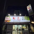 부촌갈비집 이미지