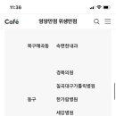 한가람병원 이미지