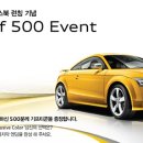 선호모터스 이미지