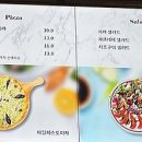 에스키친234 이미지
