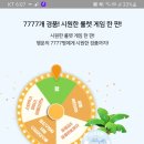 우리카드앱 룰렛(~8.31) 이미지