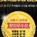 잼코딩서초학원