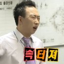 최고의 선택지, 보은 법주사 템플스테이(1) / 에어로케이 항공 / 청주 금용 / 법주사 템플스테이 입소하기