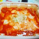 행복한떡볶이집 네이버블로그