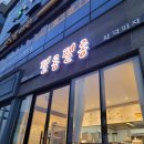 주)진양부산공장 이미지