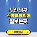 남구-036 이미지