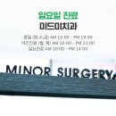 미드미치과의원 이미지