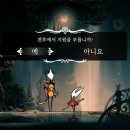 샤크라 | [실크송/닌텐도/5주차] 지휘자의 선율, 샤크라 전투 지원 얻어내는 법 공략