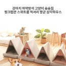 기획공방