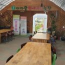 국민농장 2 이미지