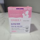 닥터퓨토