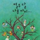 꽃보다 인생 원예 테라피 이미지