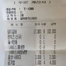 갈비본가 두툼한숯불갈비 이미지