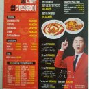 불닭발땡초엽기떡볶이평택장당점 | [평택안중맛집/배달맛집] 동대문엽기떡볶이 - A set 엽기오뎅, 달걀, 튀김세트