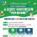 넷비즈 이미지