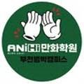 옥길동 434 네이버블로그