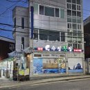초량역 횟집 수정횟집 방문후기 여기선 푸짐한 모듬회 드십셔