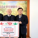 사)무주반딧불축제제전위원회 이미지