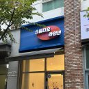 이대약국 | [이대왁싱] 슈가링 브라질리언 후기 | 스튜디오데이싱