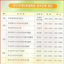 정신보건복지회 이미지