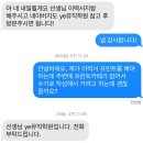 컴백쇼