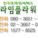 한결플라워서비스 이미지