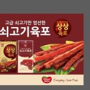 동원마트 이미지