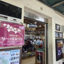 강계 | [맛집] 이포보 근처 강계 봉진 막국수 천서리 본점 솔직 후기 막국수 1호 원조 맛집 대기 후기
