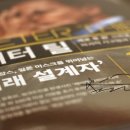 용비어천가 이미지