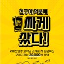 지인안경 이미지