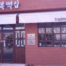 떡만드는카페 이미지