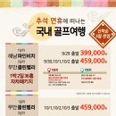 파인비치B 이미지