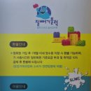 질뻐기블럭 이미지
