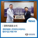 마이스터모터스㈜ 이미지