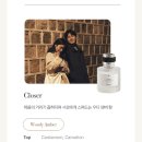 7590 | [시스올로지] 북촌 플래그십스토어 holdthenight 프라이빗 소셜링 Behind Scent 클래스 후기