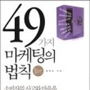 정직한마케팅 이미지