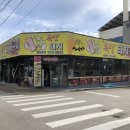 참숯폭탄돼지석적남율점 이미지