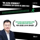 새빛북스