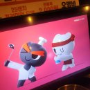 25센치 로고