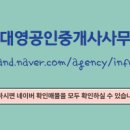 프라임공인중개사사무소 이미지