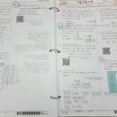 큰나무수학교습소