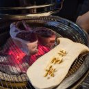 혼양 | [은평구 맛집]프렌치렉 양고기🍖 세 번째 방문에도 감탄만!(혼양)