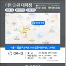 유심한의원 이미지