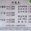 장미식당 이미지