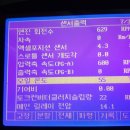 신천카센타 이미지