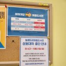 여의샛강마을도서관 이미지