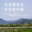 버블맨24서