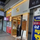 텐퍼센트보라매타운점