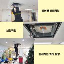동부에어컨 이미지