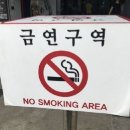 보건당구장 이미지